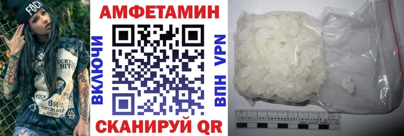 ссылка на мегу   закладка  Заречный  Амфетамин 97% 