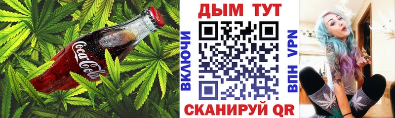 Cannafood марихуана  Заречный 