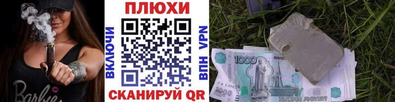 MEGA маркетплейс  Заречный  Гашиш hashish  как найти закладки 