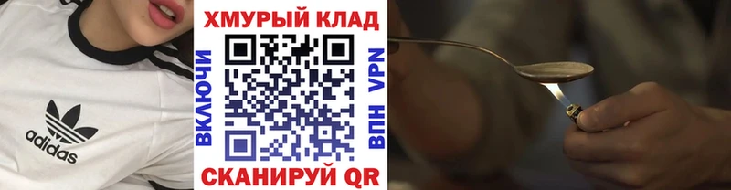 ГЕРОИН Афган  наркота  Заречный 