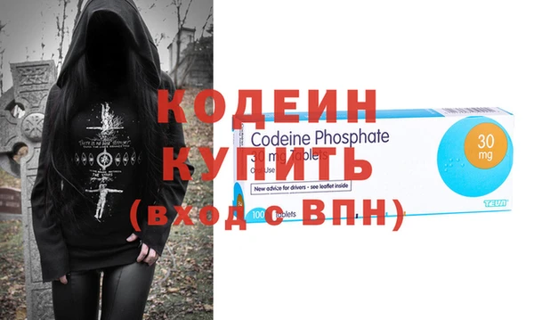 гидра Володарск