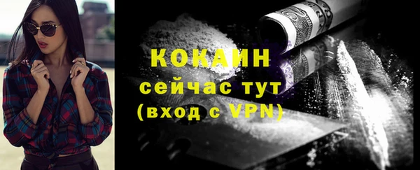 мефедрон Волоколамск
