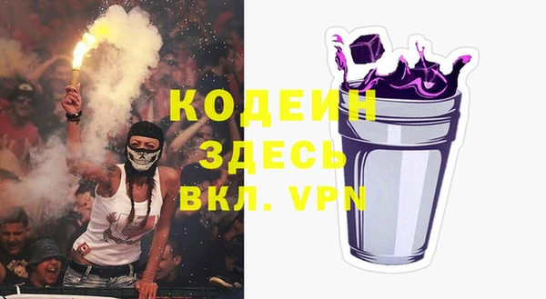 гидра Володарск