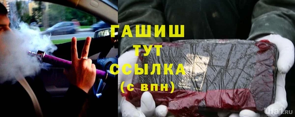 мефедрон Волоколамск