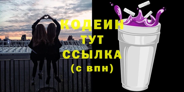 прущий лед Волосово