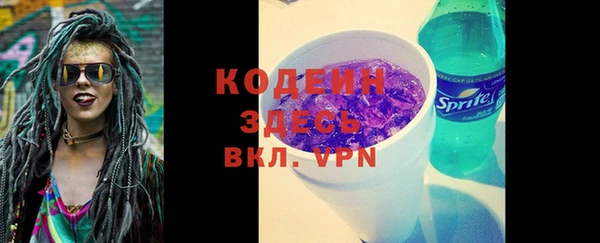 мефедрон Волоколамск