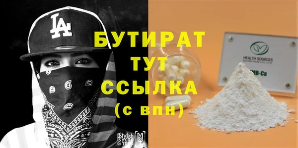 прущий лед Волосово