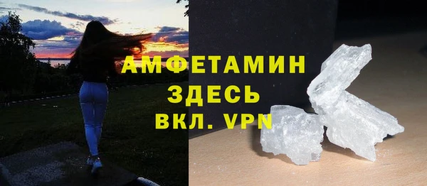 прущий лед Волосово