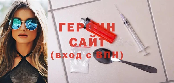 гидра Володарск