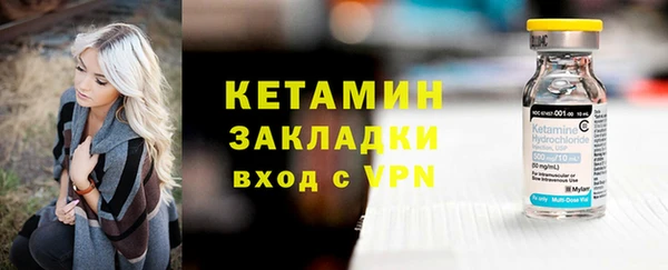 прущий лед Волосово