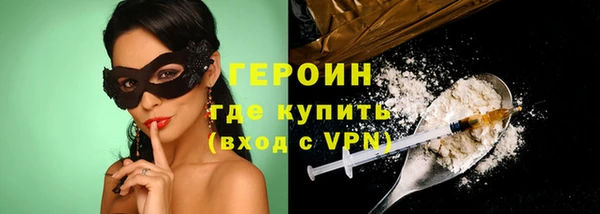 гидра Володарск