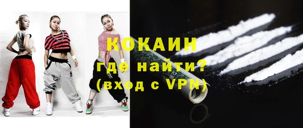 кокаин премиум Верея