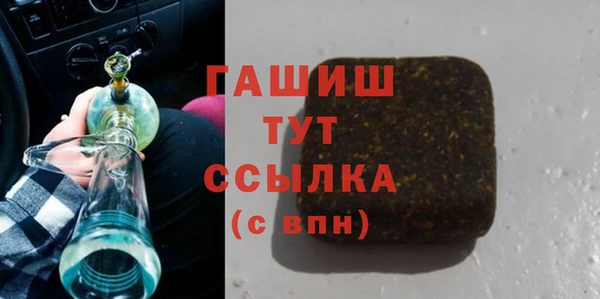прущий лед Волосово