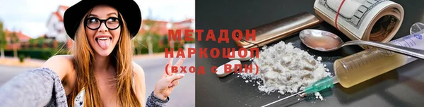 прущий лед Волосово