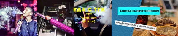 гидра Володарск
