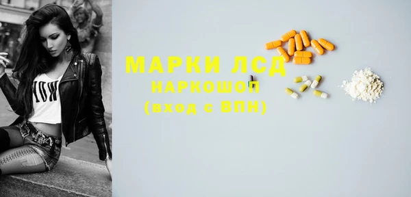 мефедрон Волоколамск