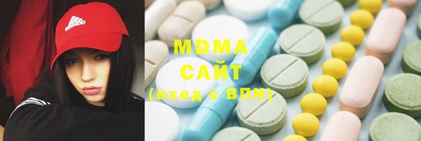 каннабис Бородино