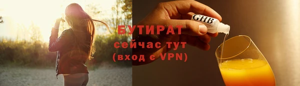 мефедрон Волоколамск