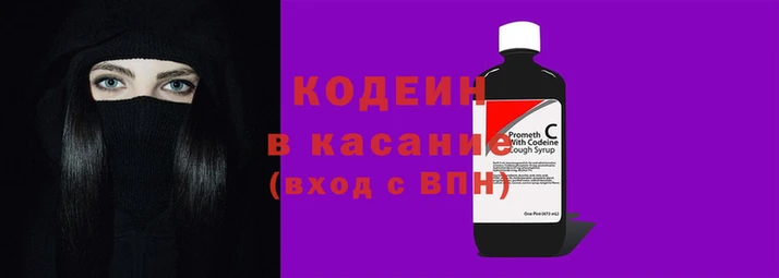 прущий лед Волосово