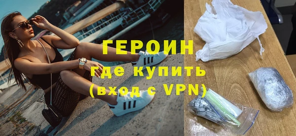 мефедрон Волоколамск
