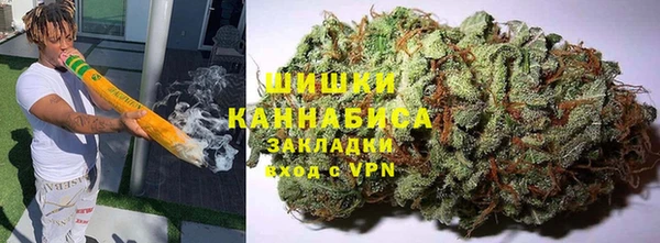 каннабис Бородино
