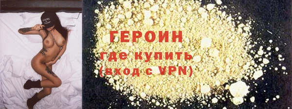 мефедрон Волоколамск