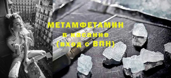 мефедрон Волоколамск