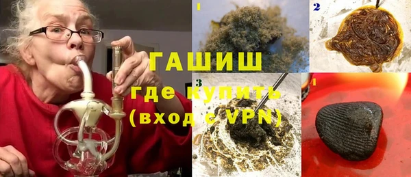 мефедрон Волоколамск