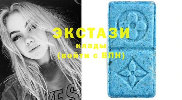 мефедрон Волоколамск