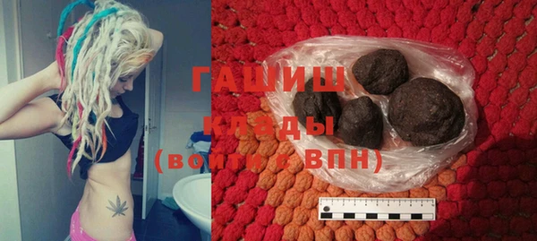 кокаин VHQ Бронницы