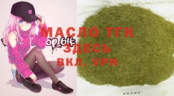 spice Вяземский