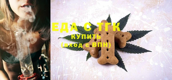 прущий лед Волосово