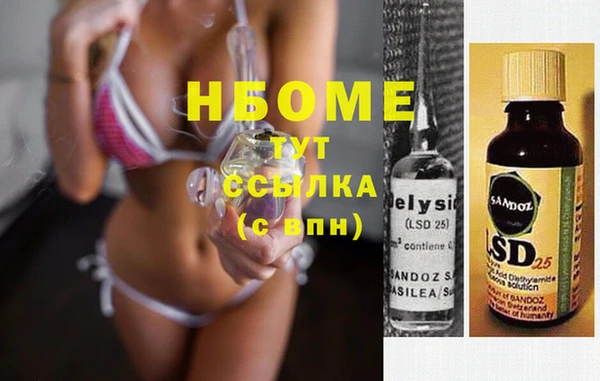 мефедрон Волоколамск