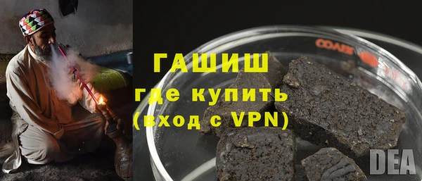 мефедрон Волоколамск