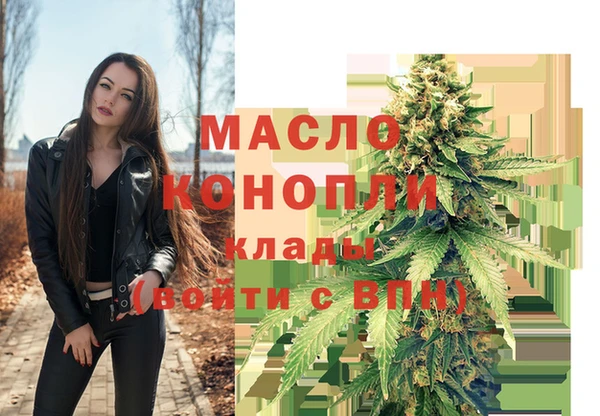 мефедрон Волоколамск