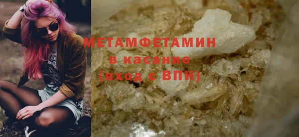 кокаин VHQ Бронницы