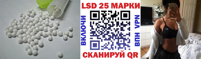 ЛСД экстази кислота  Заречный 