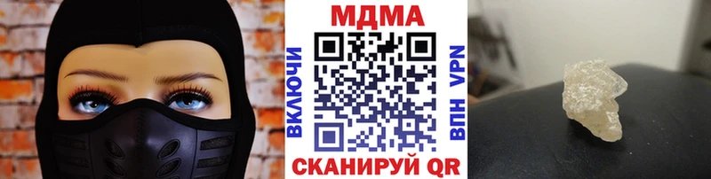 MDMA молли  мега ссылка  Заречный 
