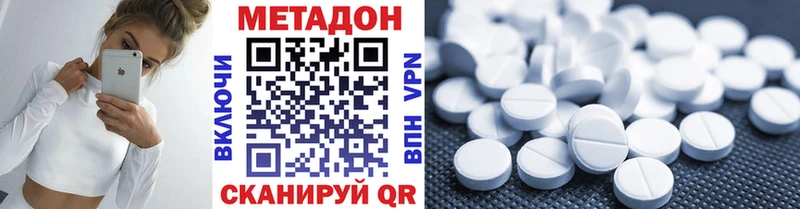 Метадон VHQ  это Telegram  Заречный 