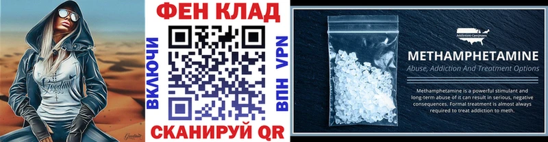 Первитин мет  маркетплейс наркотические препараты  Заречный 