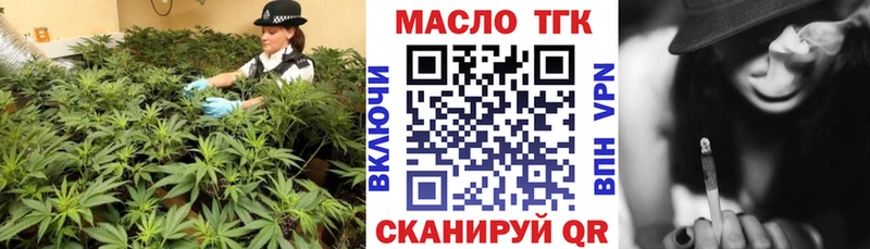 Дистиллят ТГК жижа  Заречный 